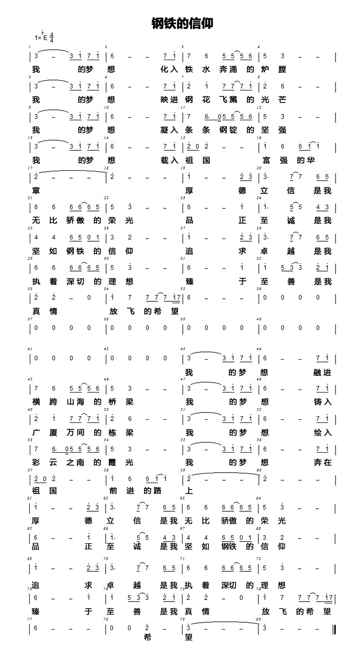 ylg060net永利娱高(中国)股份有限公司官网