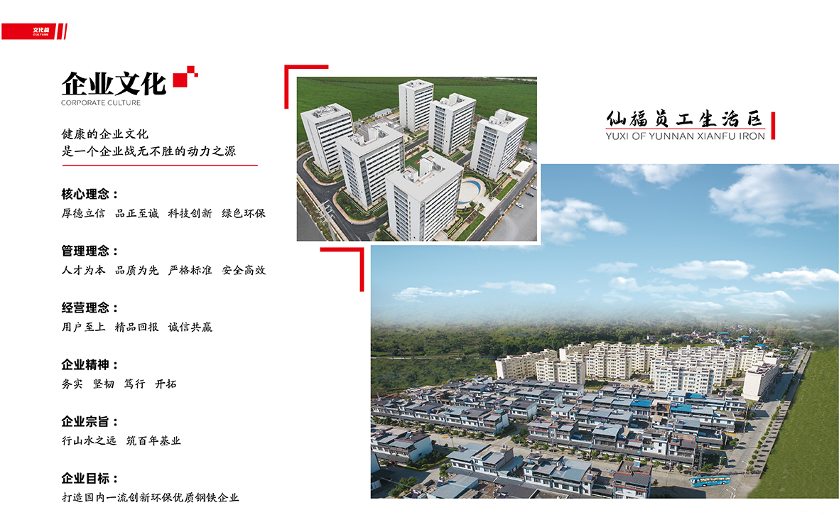ylg060net永利娱高(中国)股份有限公司官网