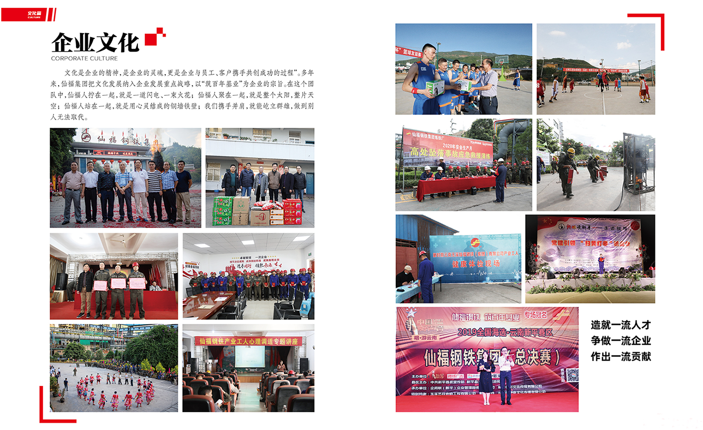 ylg060net永利娱高(中国)股份有限公司官网